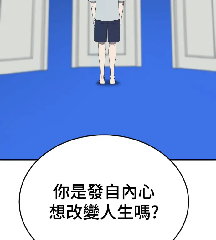 《盗脸人生》S3 高独修 3图94