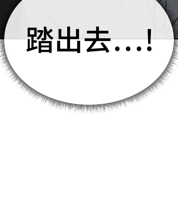 《盗脸人生》S3 高独修 4图10
