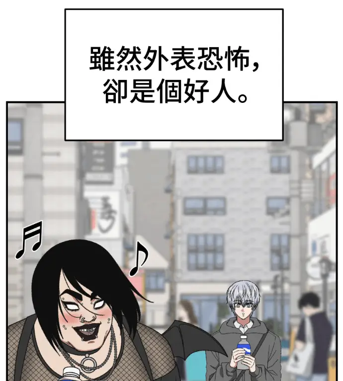 《盗脸人生》S3 高独修 4图103