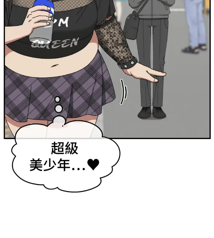《盗脸人生》S3 高独修 4图104