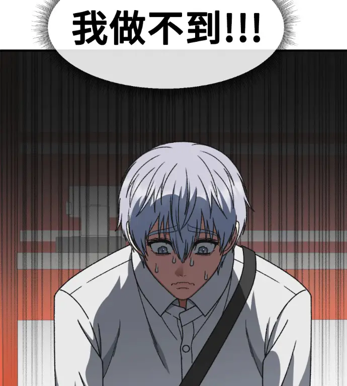 《盗脸人生》S3 高独修 4图109