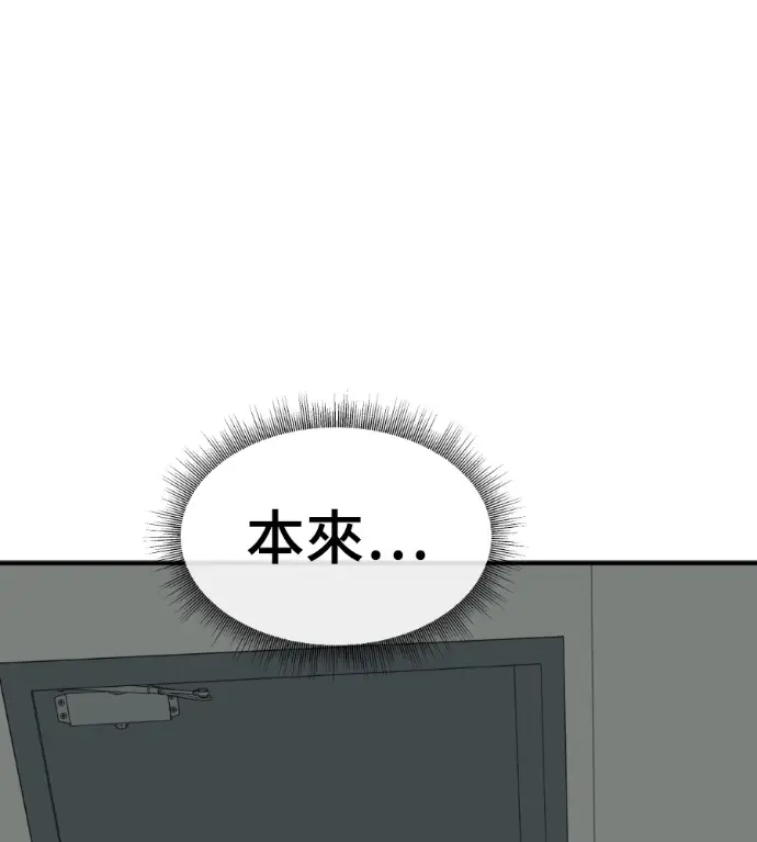 《盗脸人生》S3 高独修 4图11