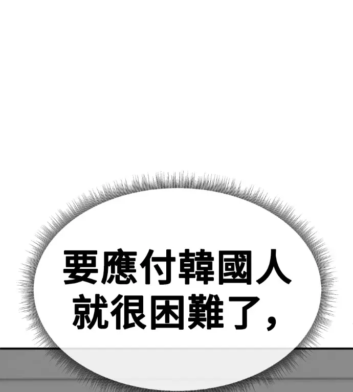 《盗脸人生》S3 高独修 4图111