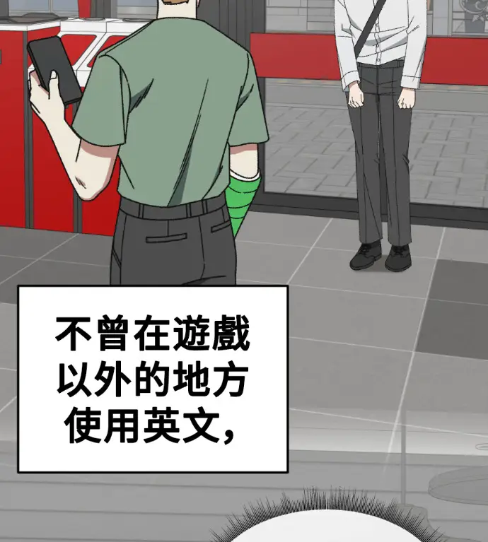 《盗脸人生》S3 高独修 4图116