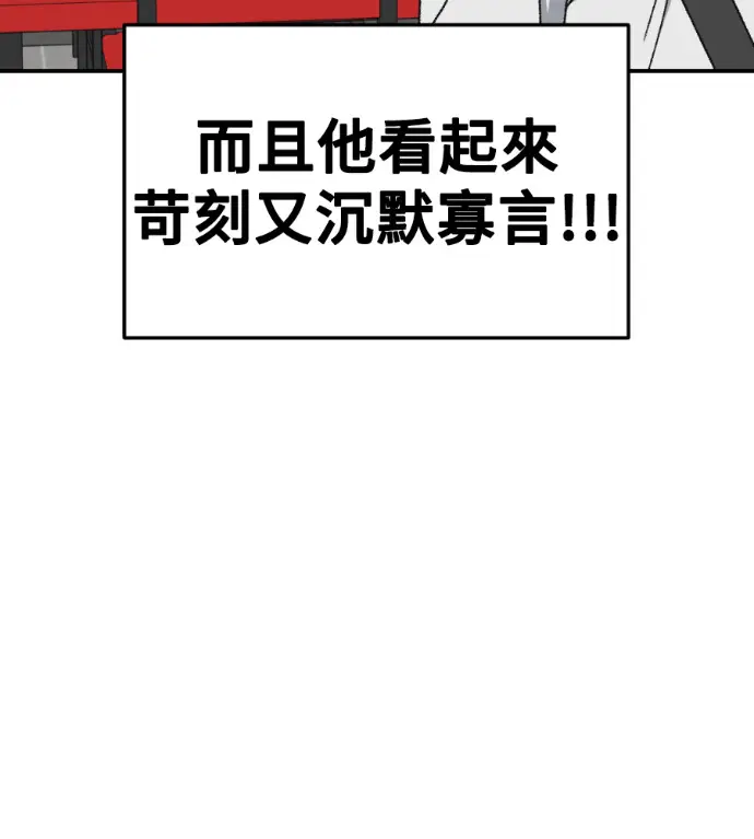 《盗脸人生》S3 高独修 4图118