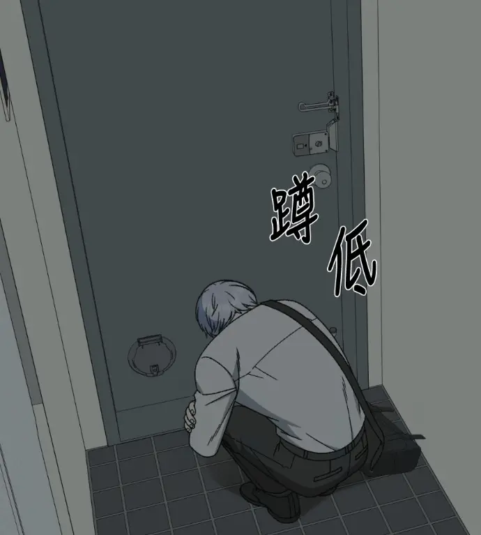 《盗脸人生》S3 高独修 4图12