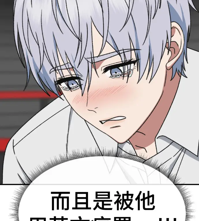 《盗脸人生》S3 高独修 4图120