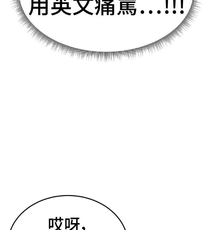 《盗脸人生》S3 高独修 4图121