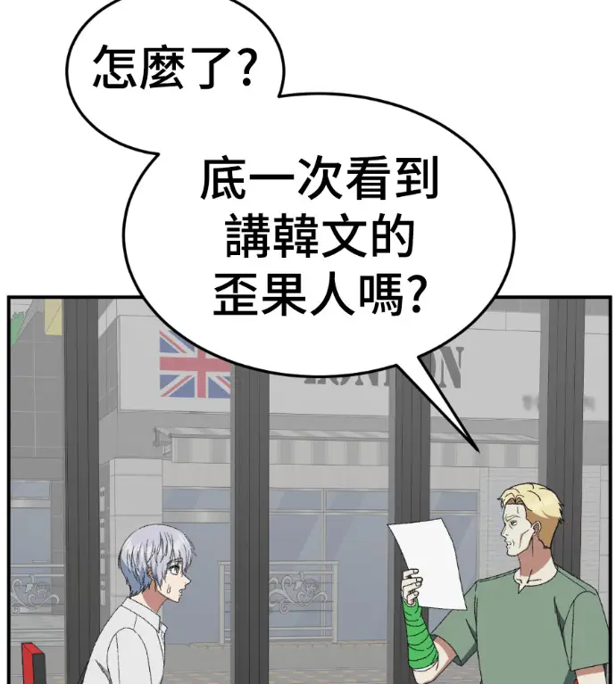 《盗脸人生》S3 高独修 4图127