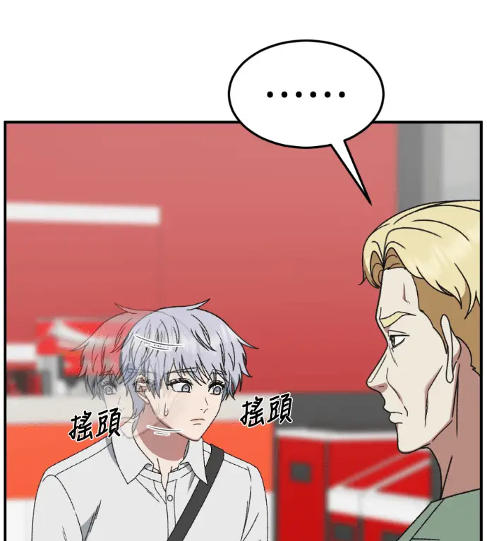 《盗脸人生》S3 高独修 4图129