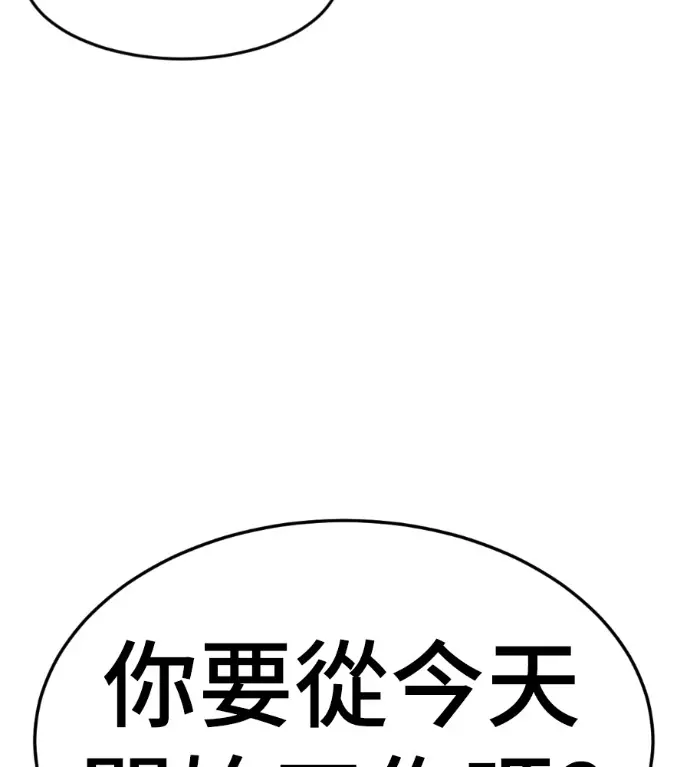 《盗脸人生》S3 高独修 4图133