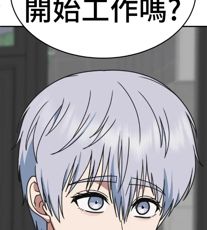 《盗脸人生》S3 高独修 4图134