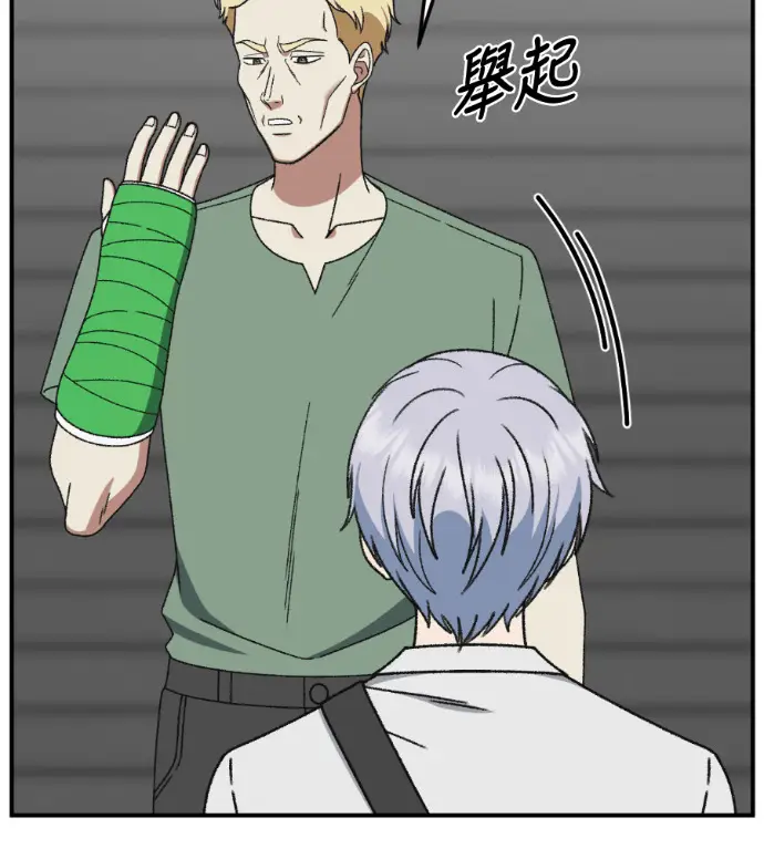《盗脸人生》S3 高独修 4图137