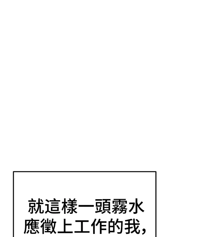 《盗脸人生》S3 高独修 4图144