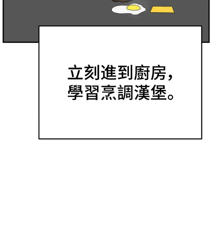 《盗脸人生》S3 高独修 4图146