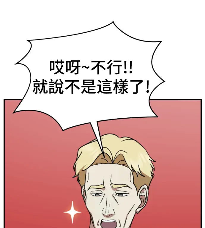 《盗脸人生》S3 高独修 4图150