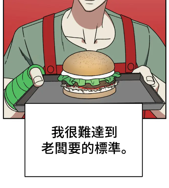 《盗脸人生》S3 高独修 4图151
