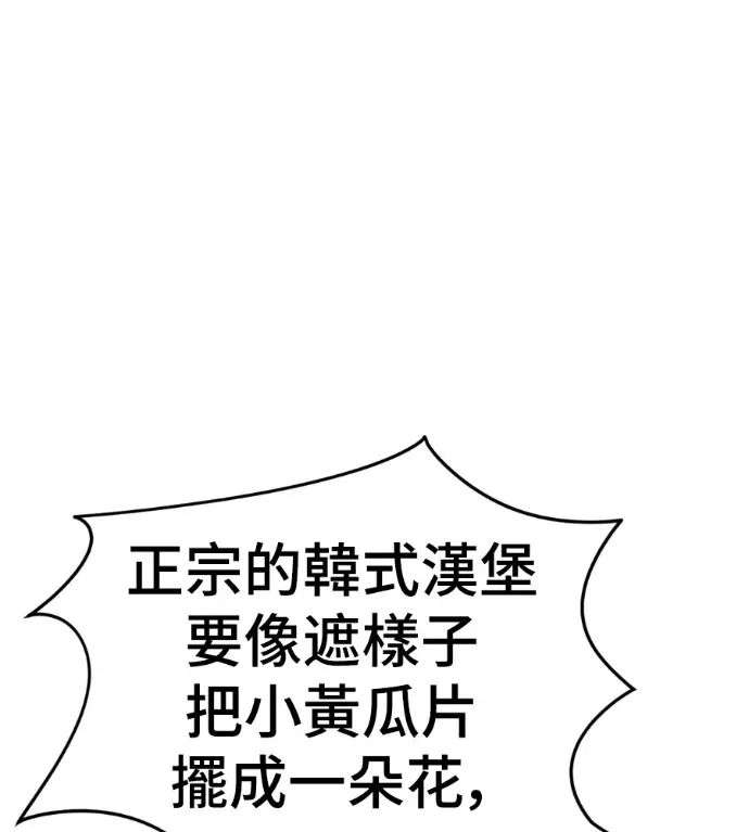 《盗脸人生》S3 高独修 4图152