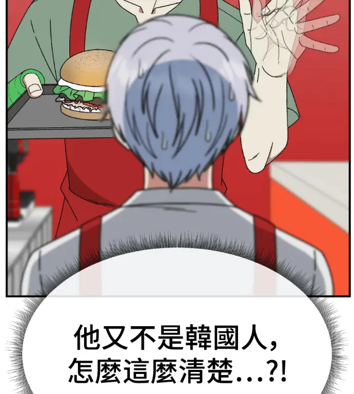 《盗脸人生》S3 高独修 4图154