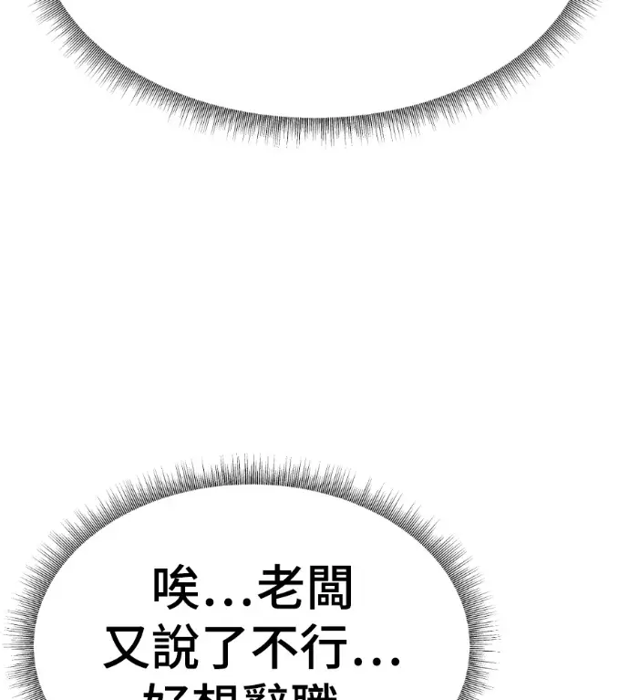 《盗脸人生》S3 高独修 4图155