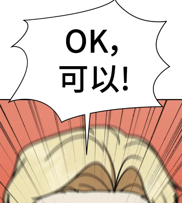 《盗脸人生》S3 高独修 4图159