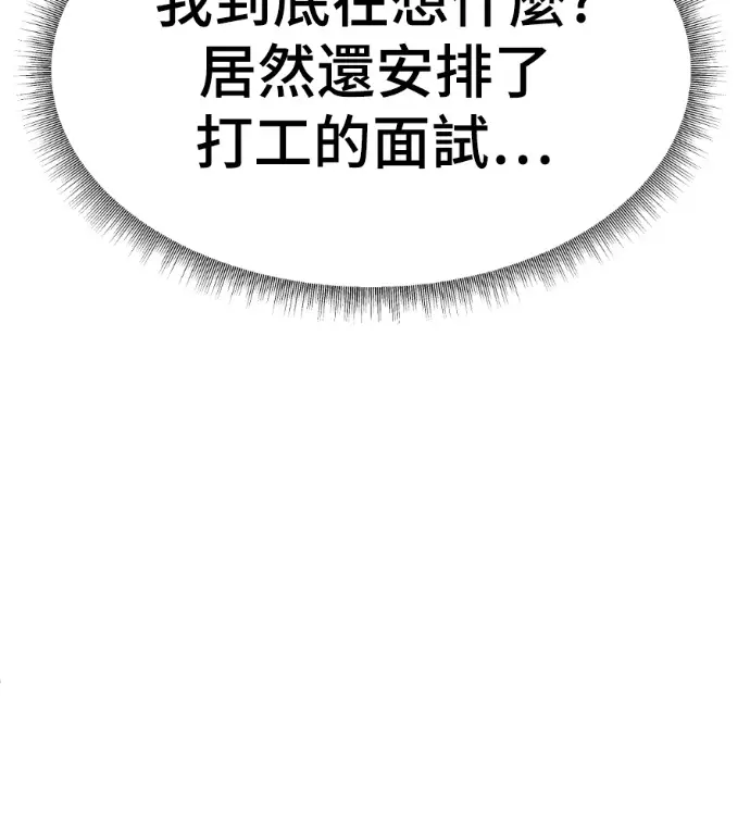 《盗脸人生》S3 高独修 4图16