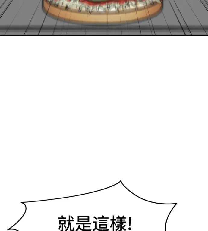 《盗脸人生》S3 高独修 4图161