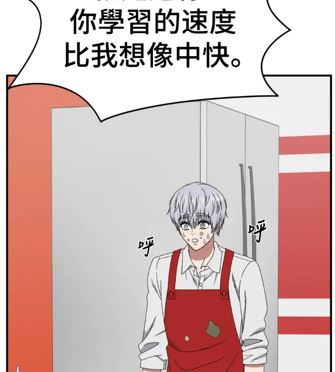 《盗脸人生》S3 高独修 4图162