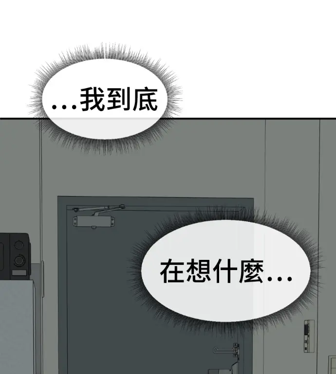 《盗脸人生》S3 高独修 4图17