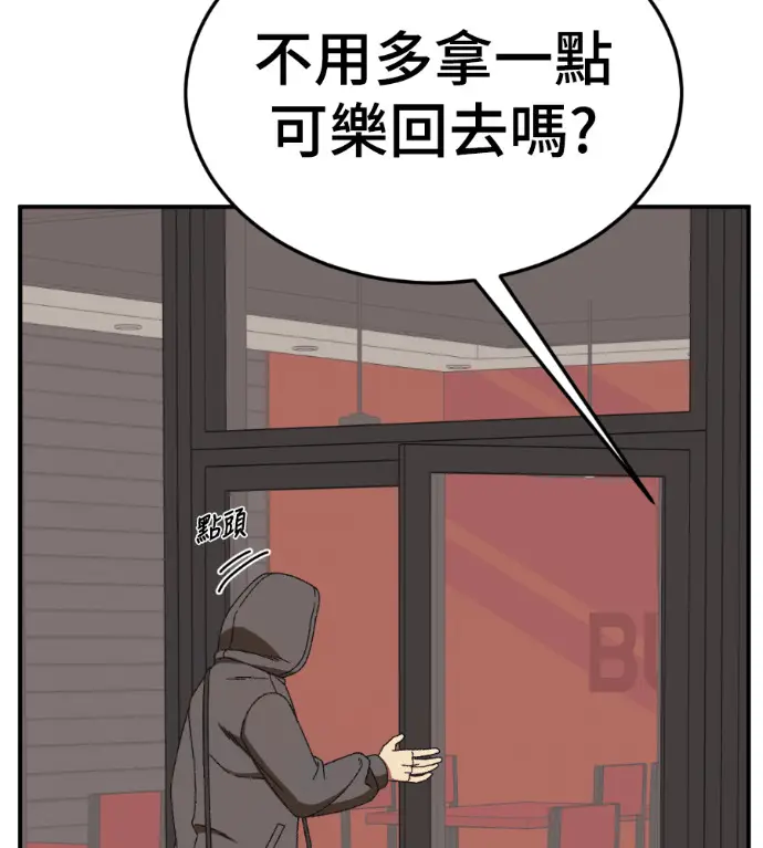 《盗脸人生》S3 高独修 4图176