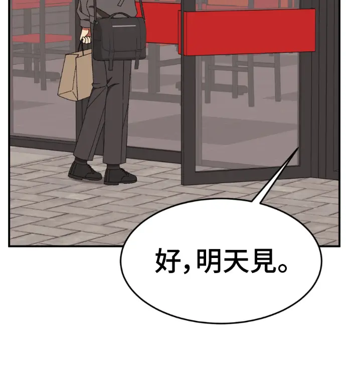 《盗脸人生》S3 高独修 4图177