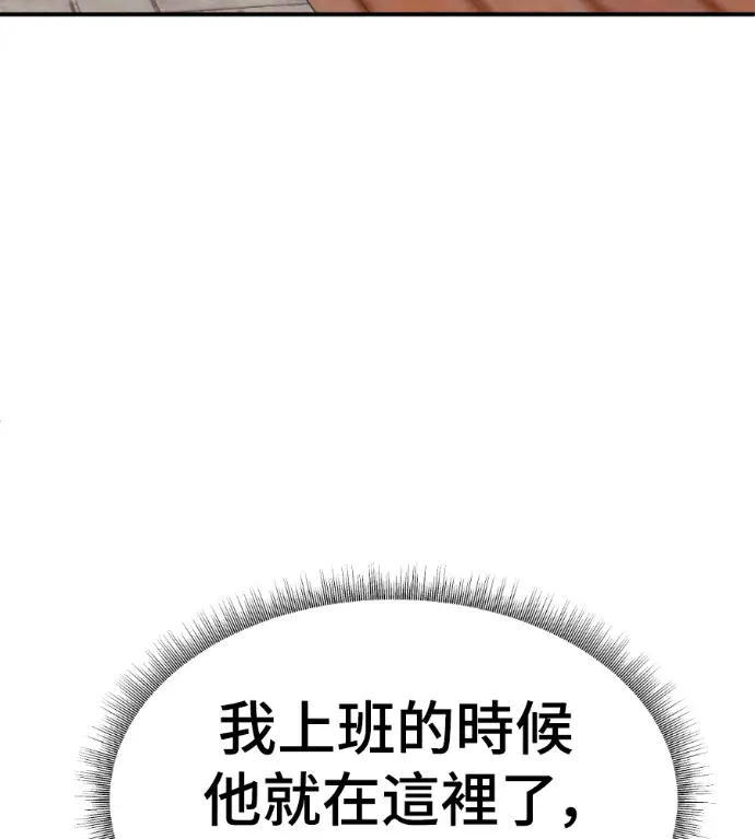 《盗脸人生》S3 高独修 4图180