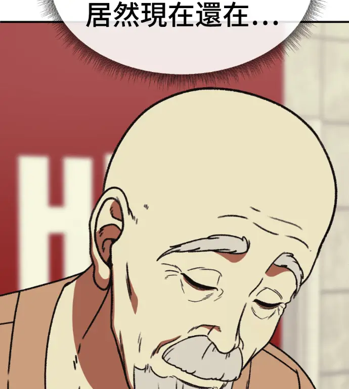 《盗脸人生》S3 高独修 4图181