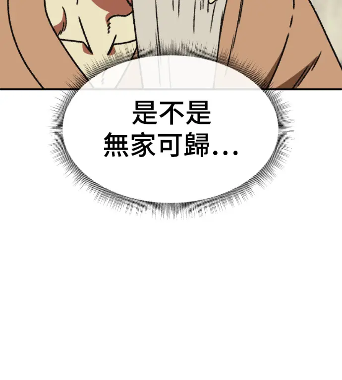 《盗脸人生》S3 高独修 4图182