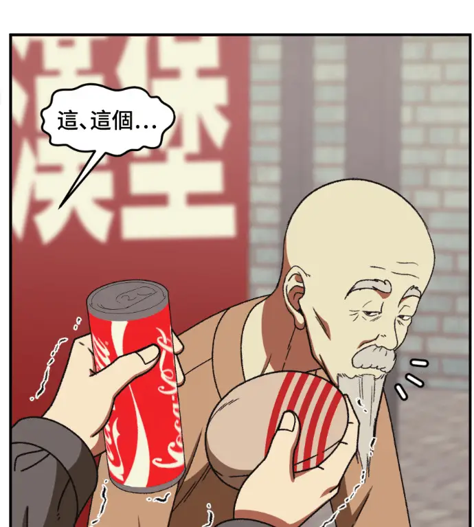 《盗脸人生》S3 高独修 4图187