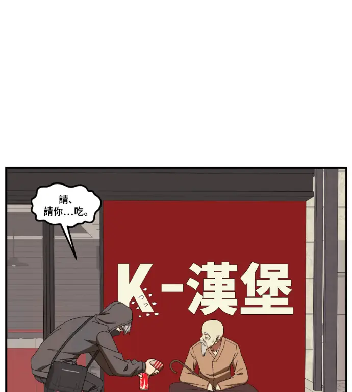 《盗脸人生》S3 高独修 4图189