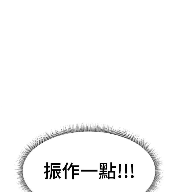 《盗脸人生》S3 高独修 4图19