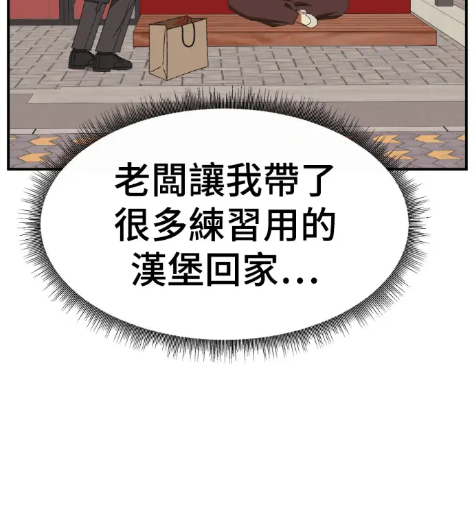 《盗脸人生》S3 高独修 4图190