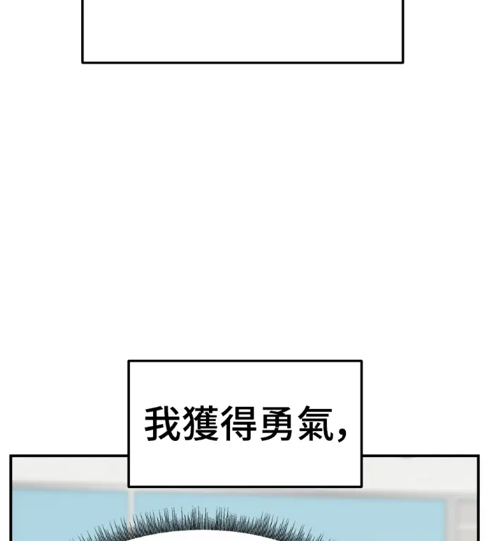 《盗脸人生》S3 高独修 4图196
