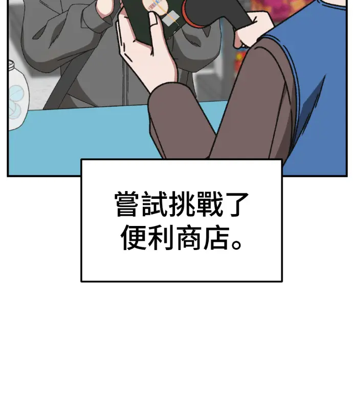 《盗脸人生》S3 高独修 4图198