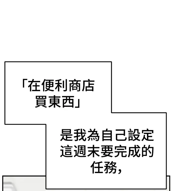 《盗脸人生》S3 高独修 4图199