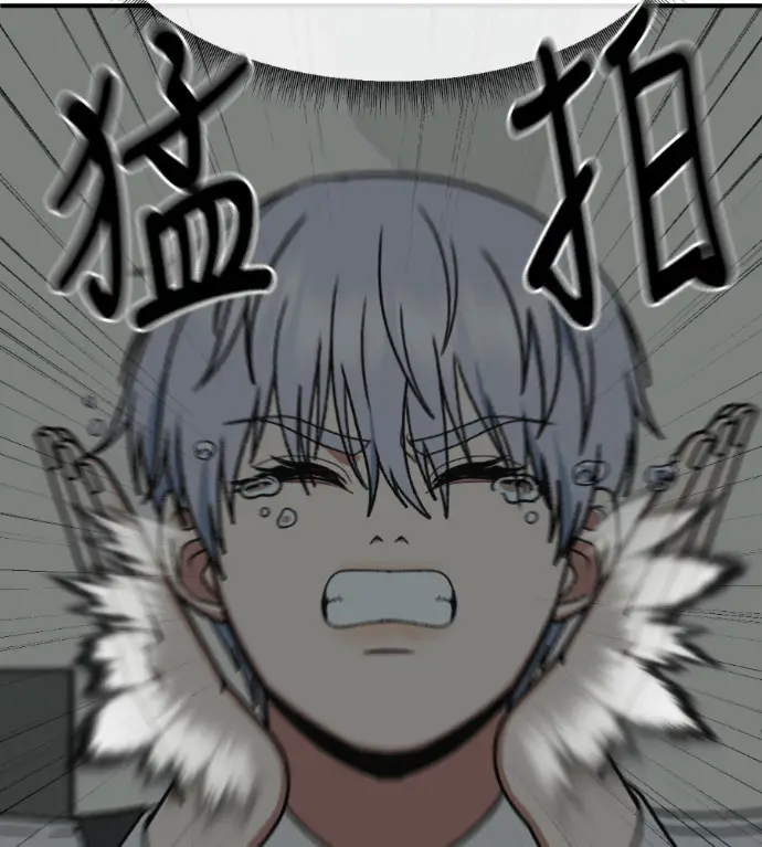 《盗脸人生》S3 高独修 4图20