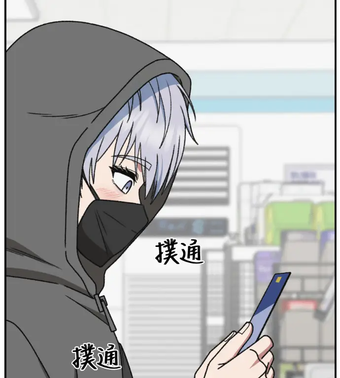《盗脸人生》S3 高独修 4图200