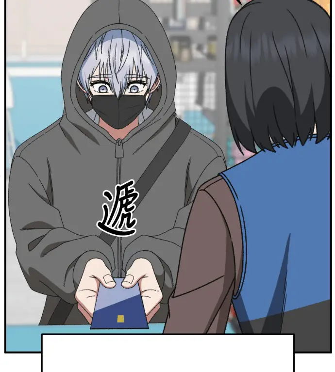 《盗脸人生》S3 高独修 4图203