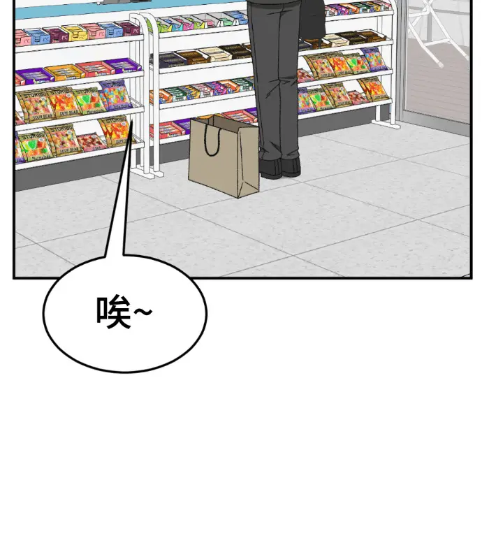 《盗脸人生》S3 高独修 4图209