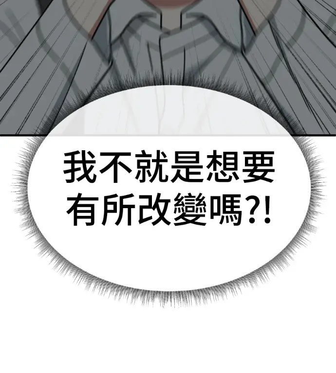 《盗脸人生》S3 高独修 4图21