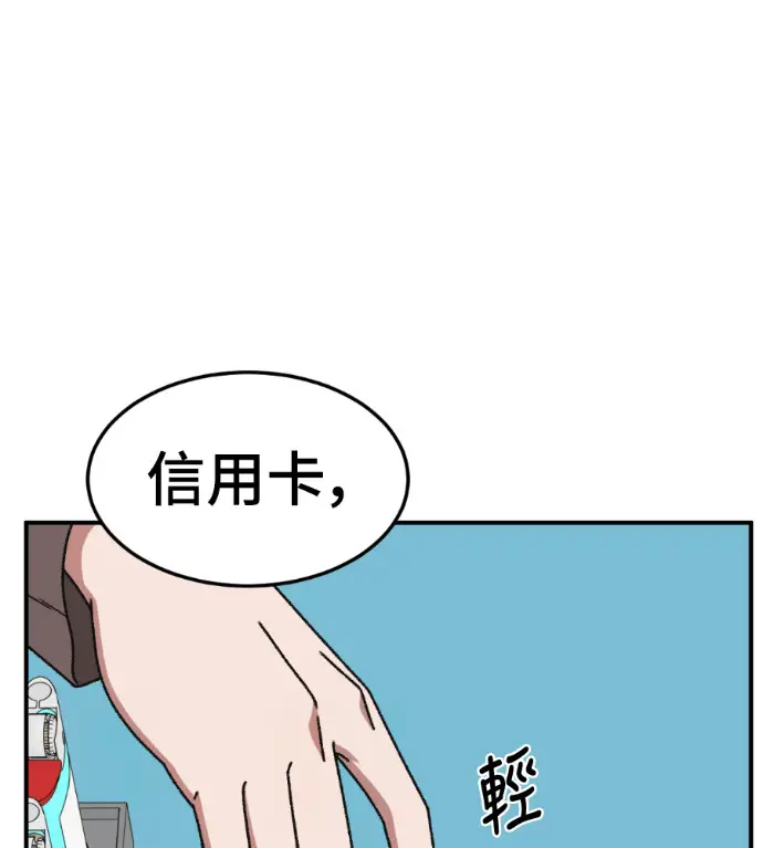 《盗脸人生》S3 高独修 4图210