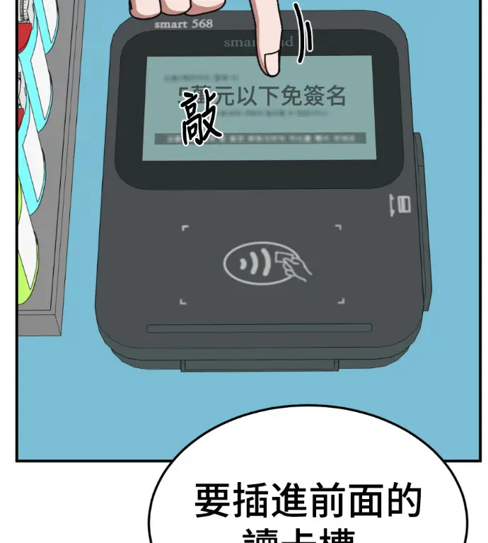 《盗脸人生》S3 高独修 4图211