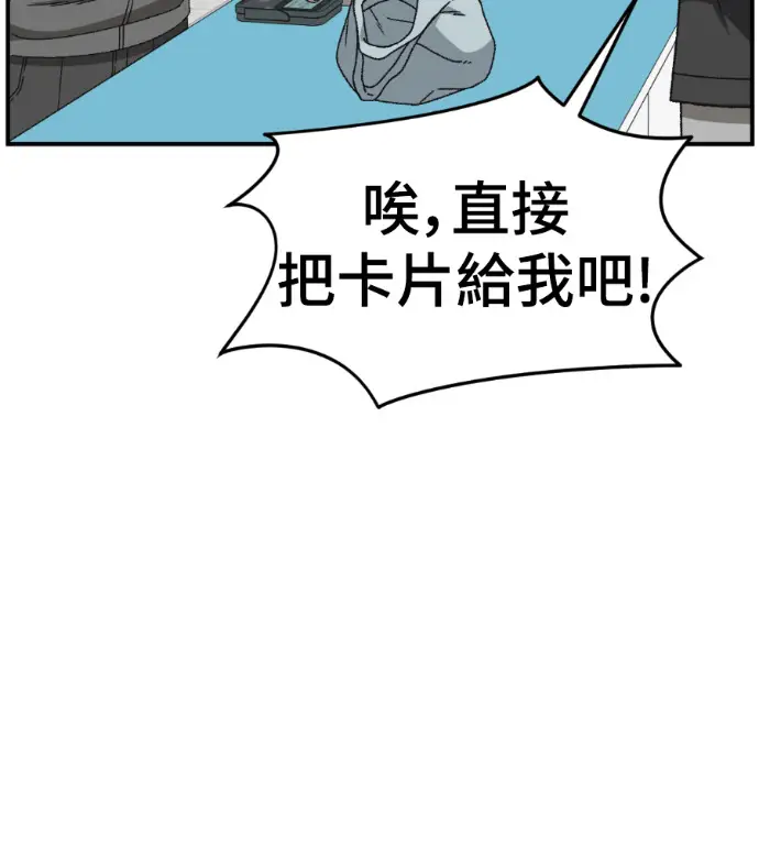 《盗脸人生》S3 高独修 4图214
