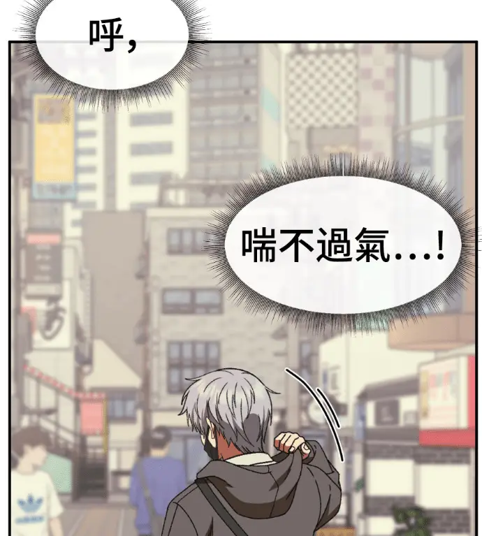 《盗脸人生》S3 高独修 4图218